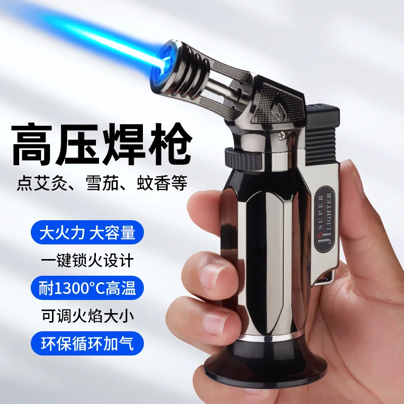 家用手持高温焊枪防风打火机蓝焰点艾灸点艾柱雪茄高温喷枪点火器