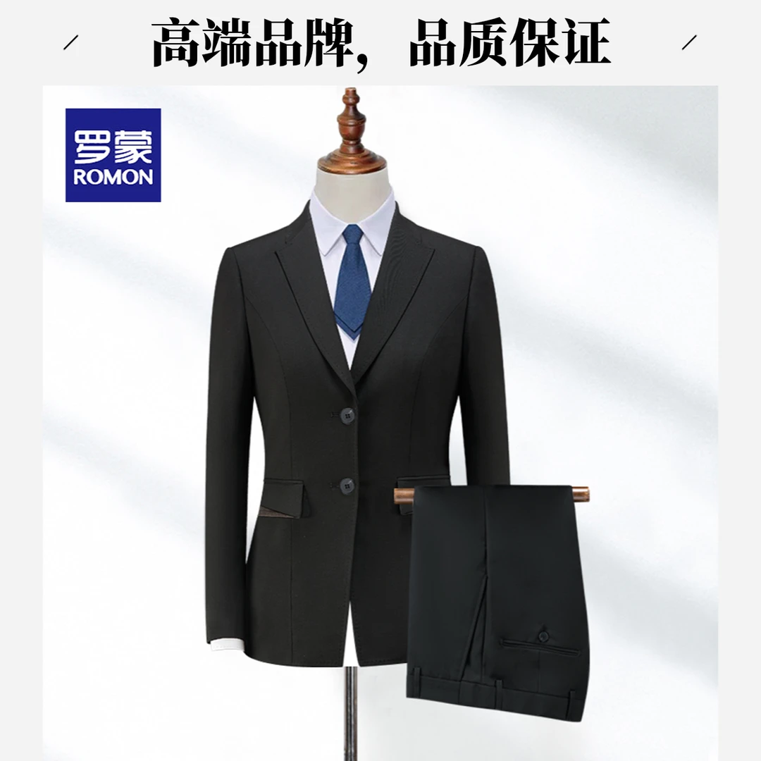 【黑品定制级 】女士西服两件套装商务休闲修身面试时尚西装