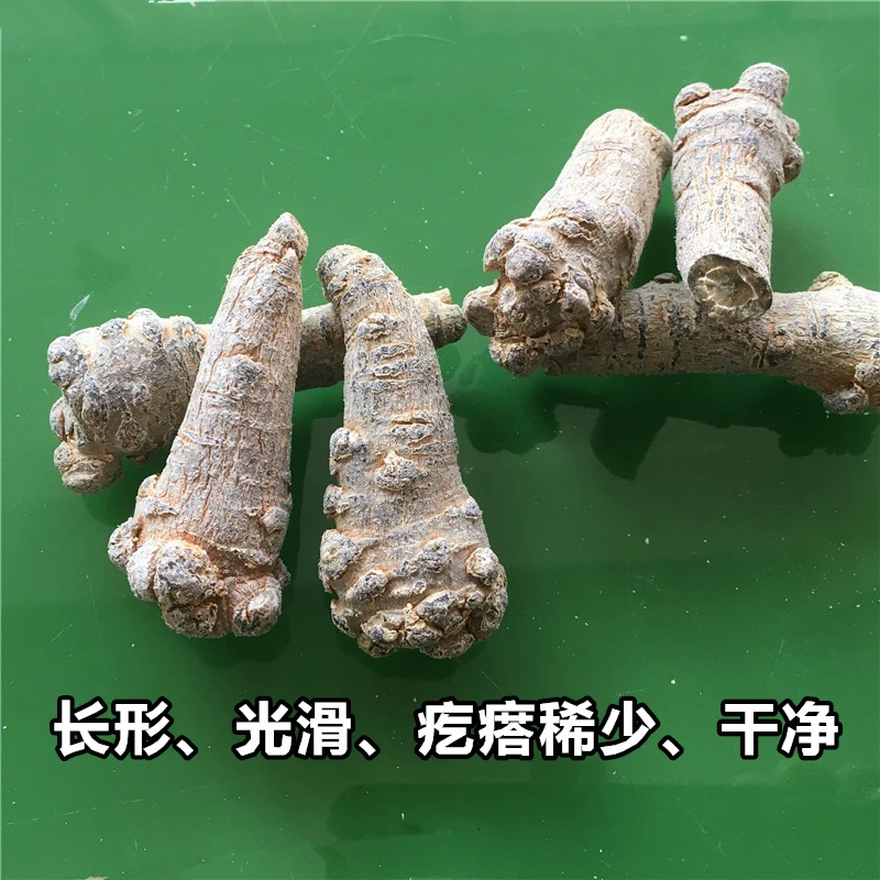 【三七】 三七田七滑头滑身30头 秋哥推荐 非桃胶
