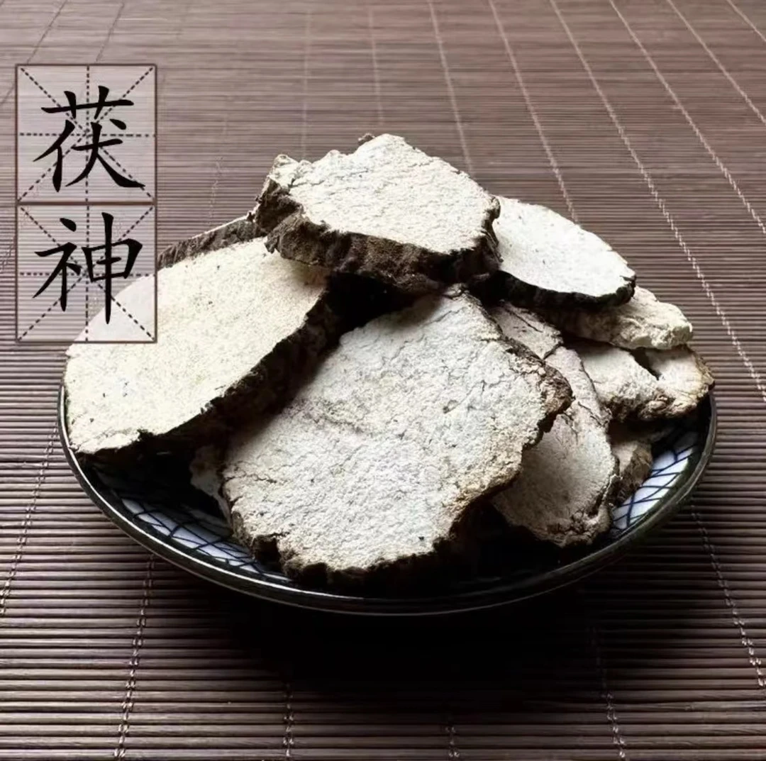 【七彩滋补】茯神-云南下山货