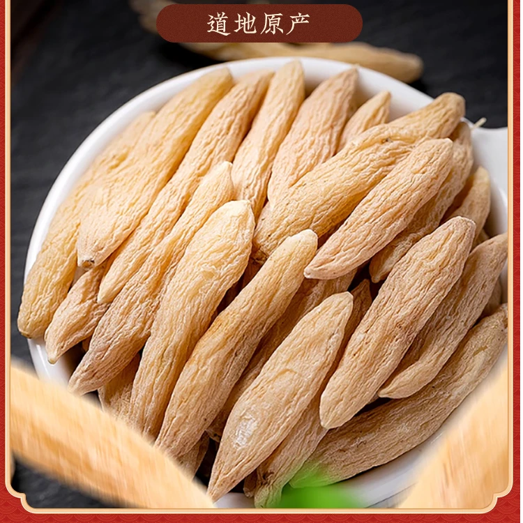 【子衿山货】 麦冬 正宗麦冬 可搭配西洋参100g