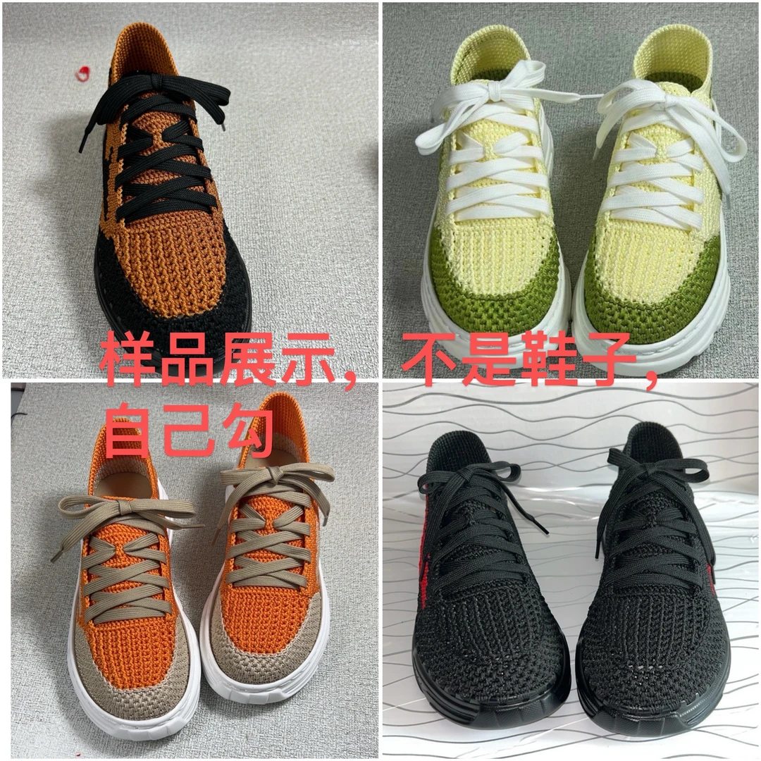 （半成品，不是鞋子)男女同款勾勾运动材料包