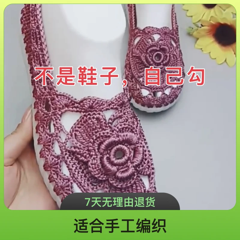 （半成品）芙蓉花材料包