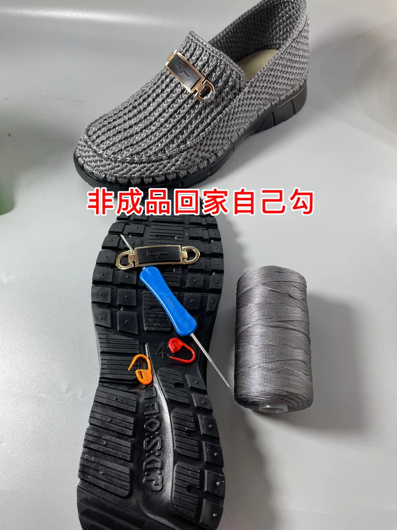 （非成品）扁带线豆豆鞋材料包