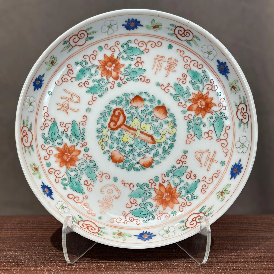 道哥五彩花卉吉祥如意赏盘