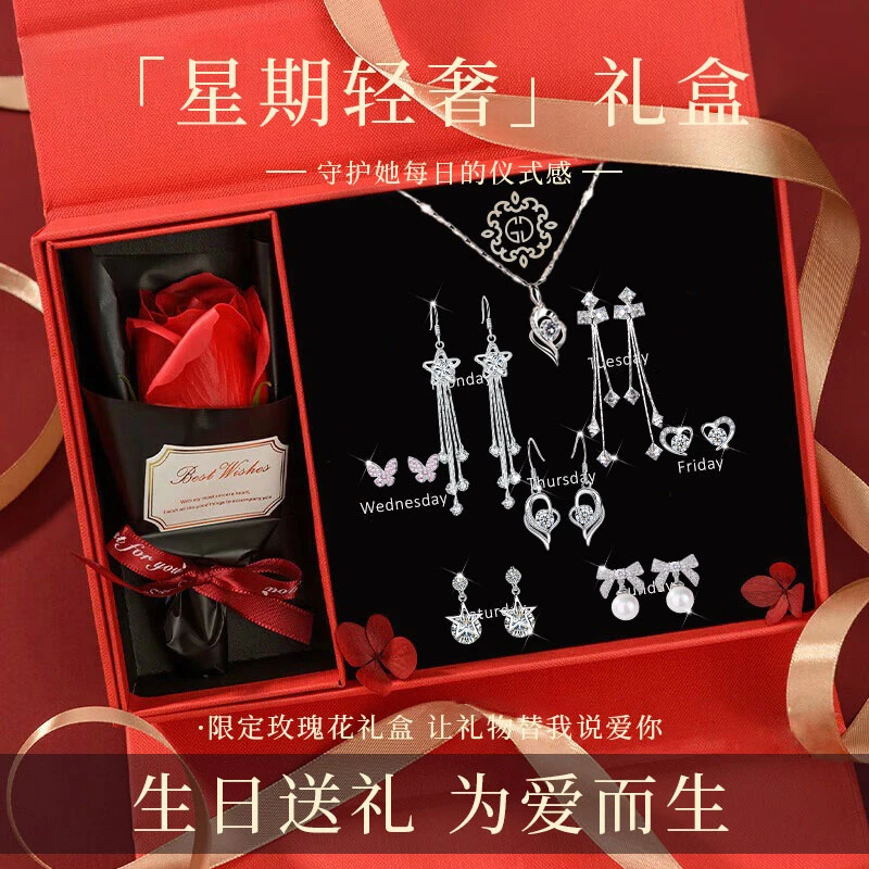缔晶 925银耳饰 一周耳钉女轻奢银项链生日礼物女生纯银耳环礼盒