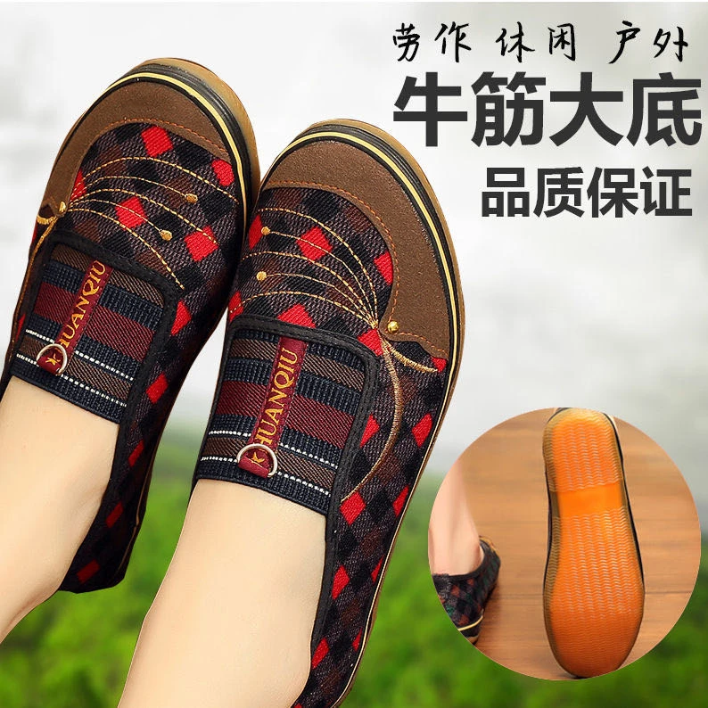 新款老北京女鞋中老年妈妈帆布鞋橡胶底田地干活劳作单鞋防滑