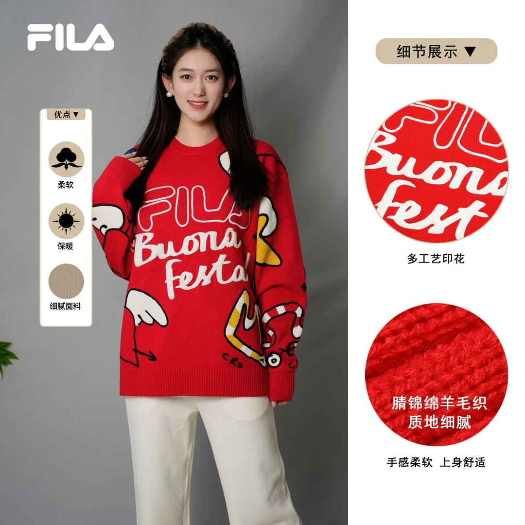 Fila/斐乐新款男女同款【红色系编织套头衫】F11U519402F