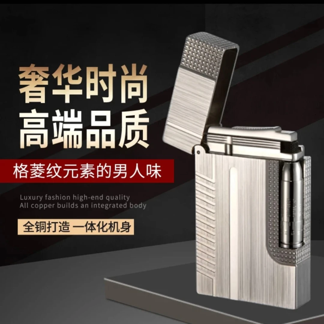 S.dubtnt法国都柏特朗声充气打火机创意礼品正品全铜007