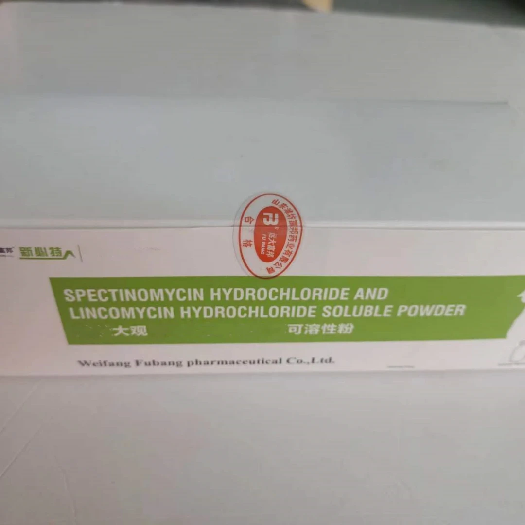 大飞象—林可大观—10支/1盒