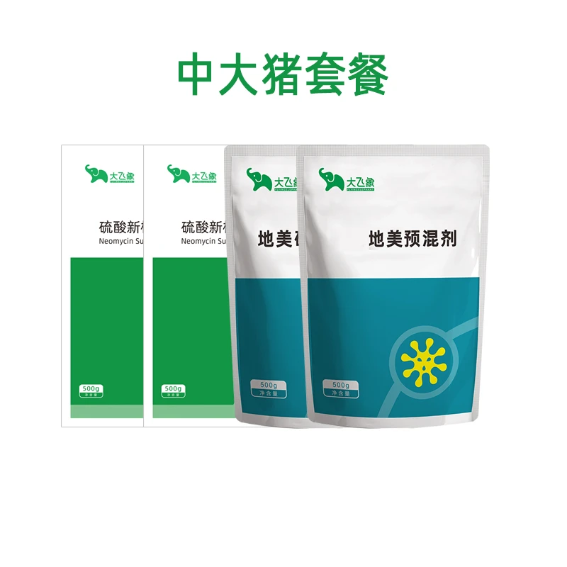 大飞象-中大猪腹泻套餐-1套拌料1000斤使用