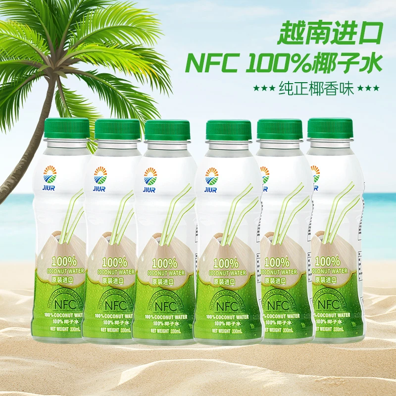 JIUR/九日九日越南进口NFC100%椰子水330ml多瓶装