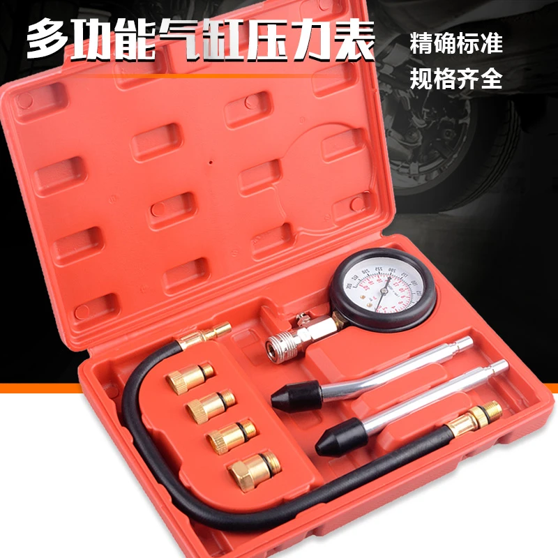 包邮汽车缸压表、、汽缸压力检测工具两用多功能压力表气缸压力表