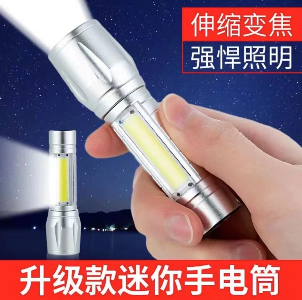 手电筒强光可充电USB户外超亮远射家用应急灯