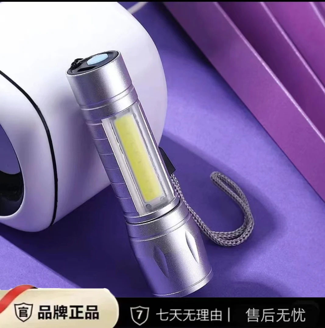 帕莱尼户外超亮远射充电式应急手电筒耐用便携AD43