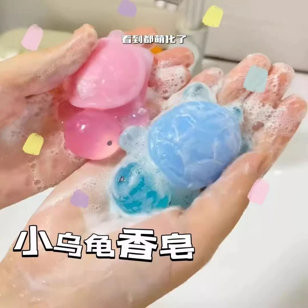 抢【拍一发四】萌趣小香龟儿童手工皂卡通可爱摆件网红精油手工香皂
