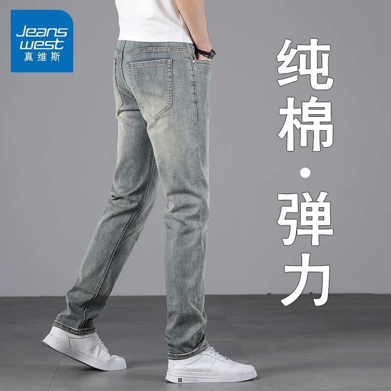 真维斯2025夏季新款复古牛仔裤男士纯棉中年宽松直筒裤长裤子潮牌
