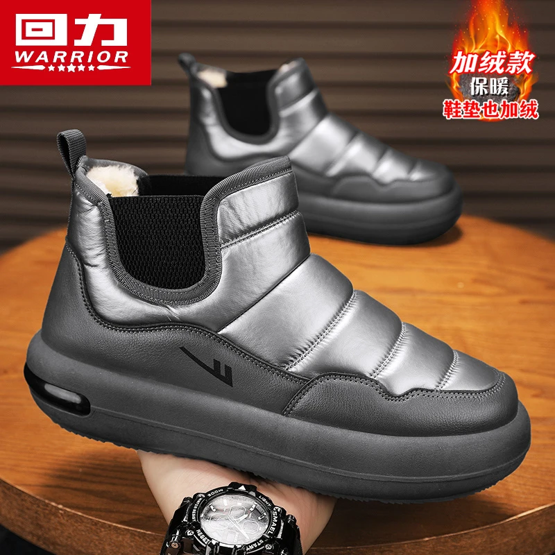 回力雪地靴男款冬季加绒东北棉鞋子男款加厚保暖防寒休闲男靴1983