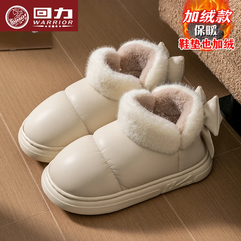 回力情侣雪地靴冬季加绒保暖男女同款东北棉鞋高帮面包鞋子0166a