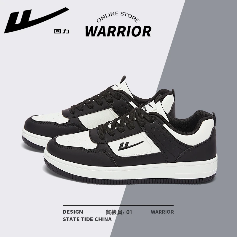 回力男鞋板鞋2024新款冬季爆款黑白熊猫休闲小白鞋学生情侣款潮鞋