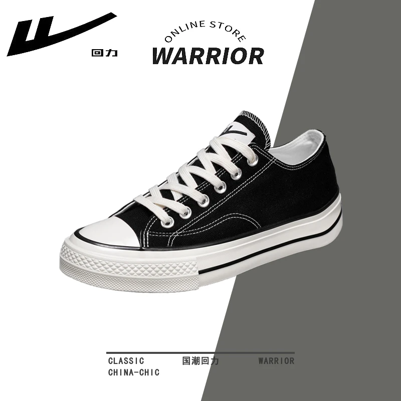 回力透气帆布鞋男鞋夏季百搭学生休闲潮鞋男运动小白板鞋情侣1175