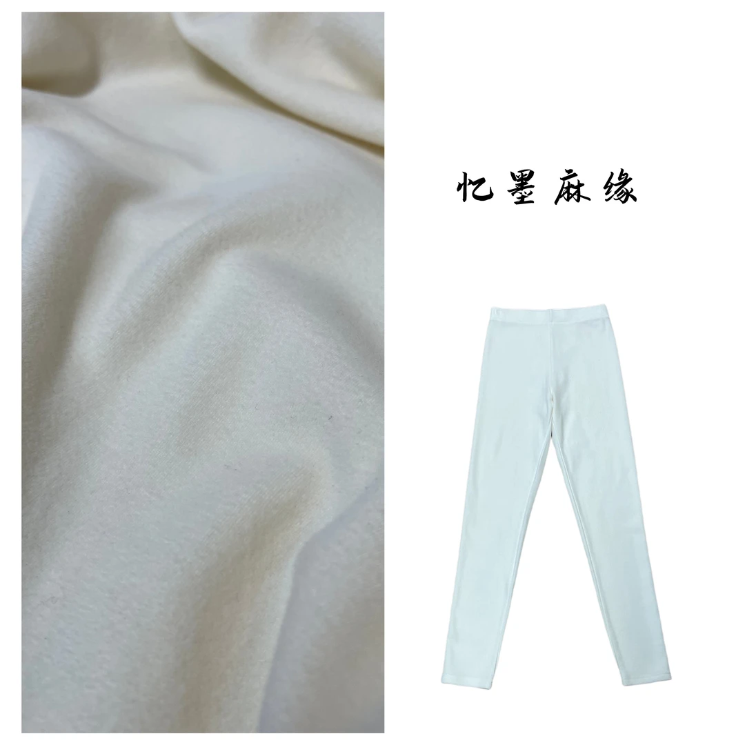【打底裤】2025冬款蚕丝羊绒双面打底裤女士修身百搭保暖裤17002