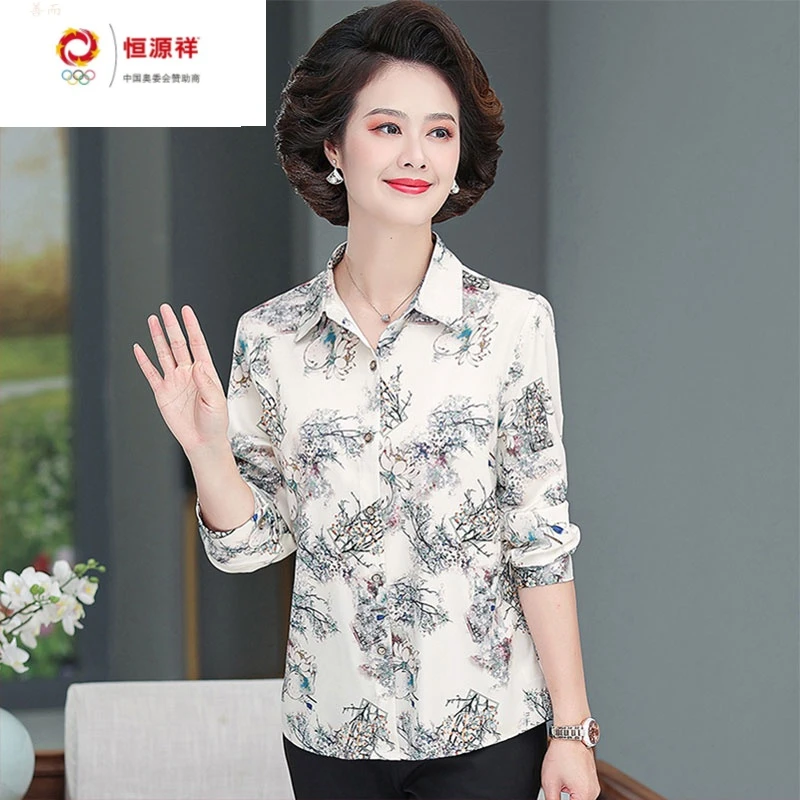 恒源祥集团春秋中老年女士印花长袖衬衣新款妈妈装衬衫洋气桑蚕