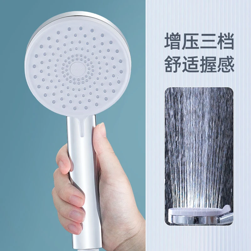 【中宇7】增压淋浴花洒喷头超强淋雨浴室加压手持沐浴洗澡单头