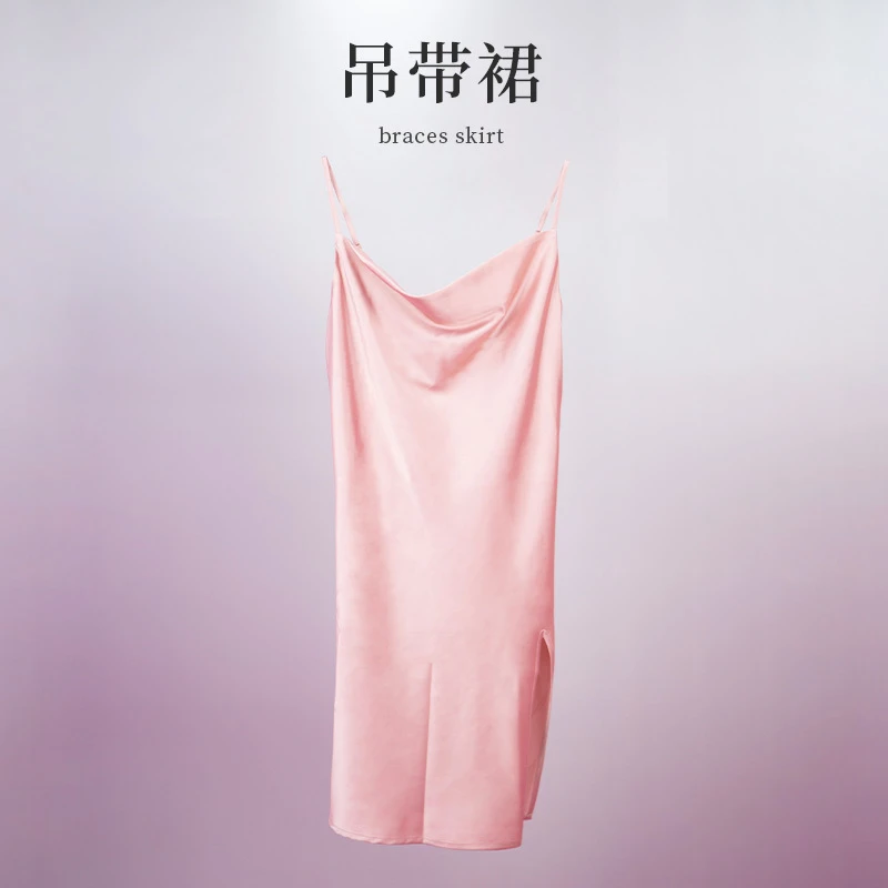 【陶然定制】粉色吊带连衣裙