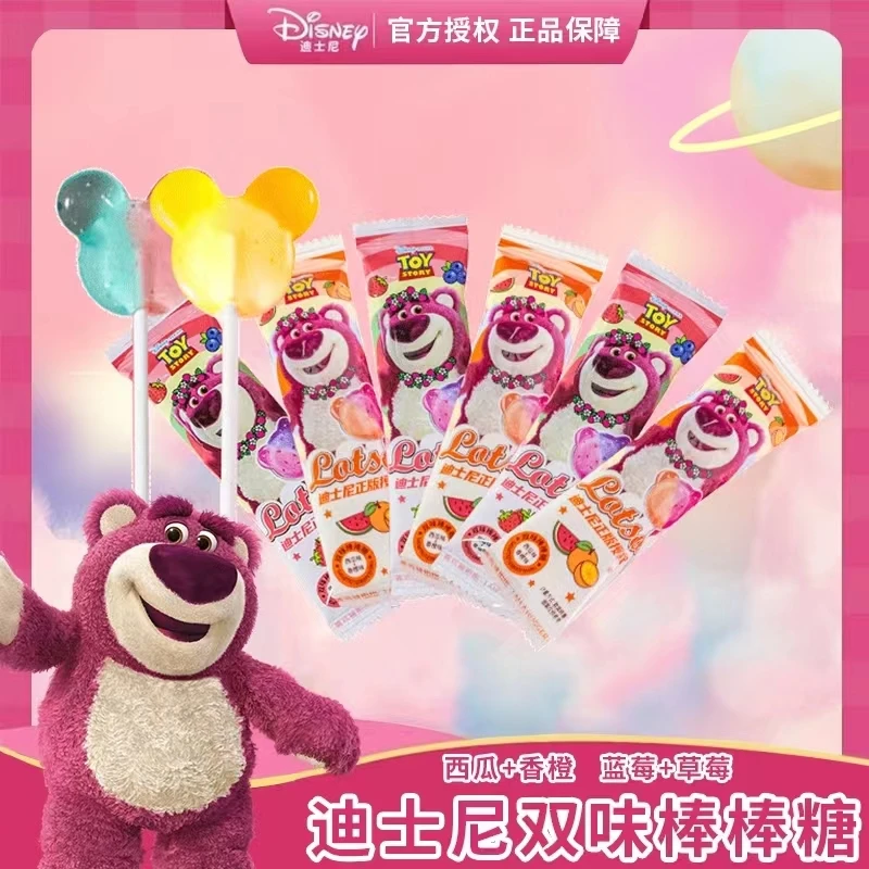 【迪士尼正版授权】迪士尼草莓熊双重水果味儿童棒棒糖四个口味混合