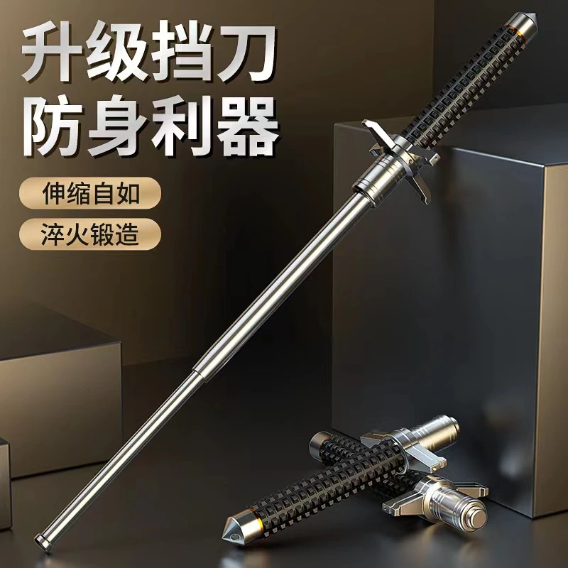 甩棍实心车载合法防身武器用品三节伸缩甩棒多功能应急神器打狗棍