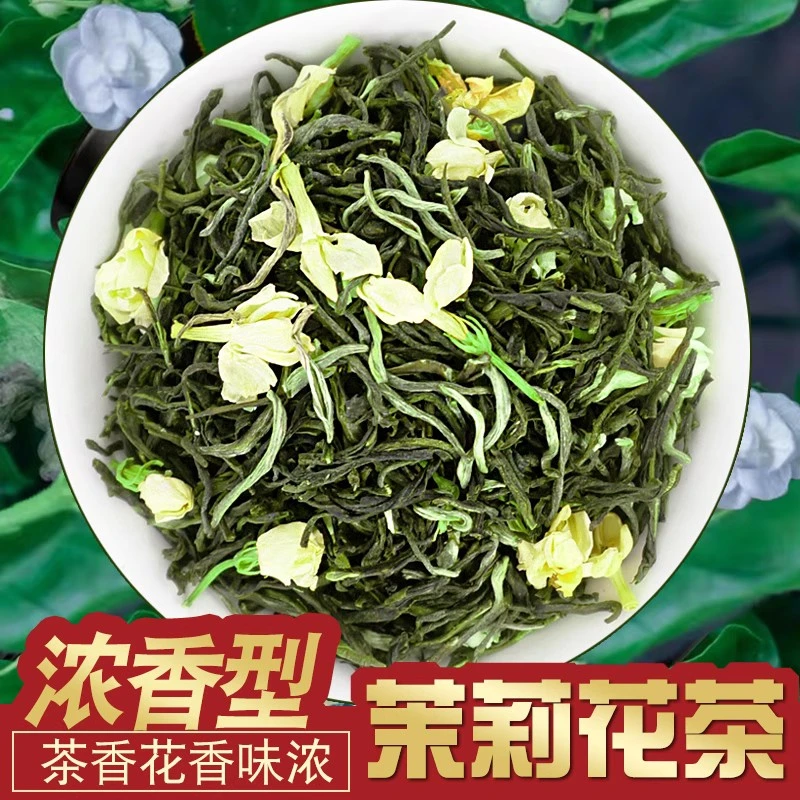 广西横县茉莉花茶2025年新茶叶正宗浓香型办公室口粮茶飘雪花茶叶