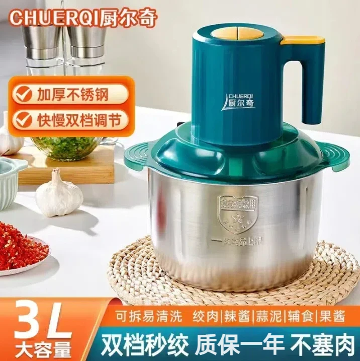 厨尔奇绿色3L绞肉机家用多功能不锈钢杯体绞肉碎肉和面绞菜易清洗