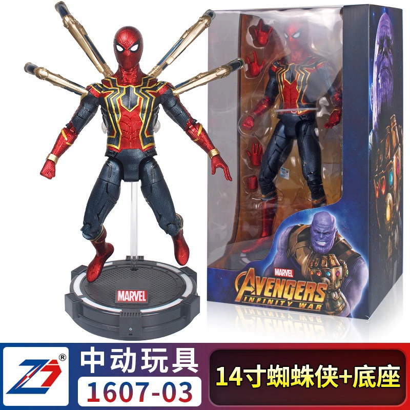 中动14寸钢铁蜘蛛侠玩具手办发光底座正版漫威可动玩偶男生摆件