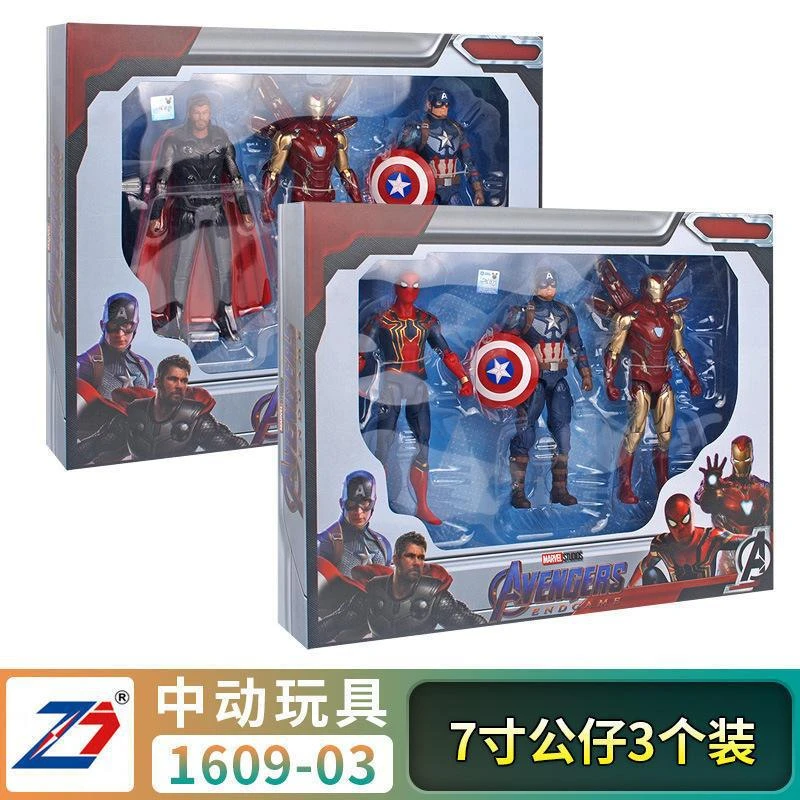 星屹7-钢铁侠MK85雷神美国队长可动手办玩具中动模型摆件套装