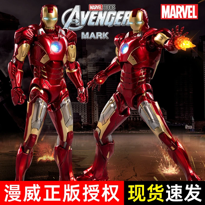 收藏发光钢铁侠MK7可动手办摆件漫威玩具复仇者联盟铁钢铁侠手办