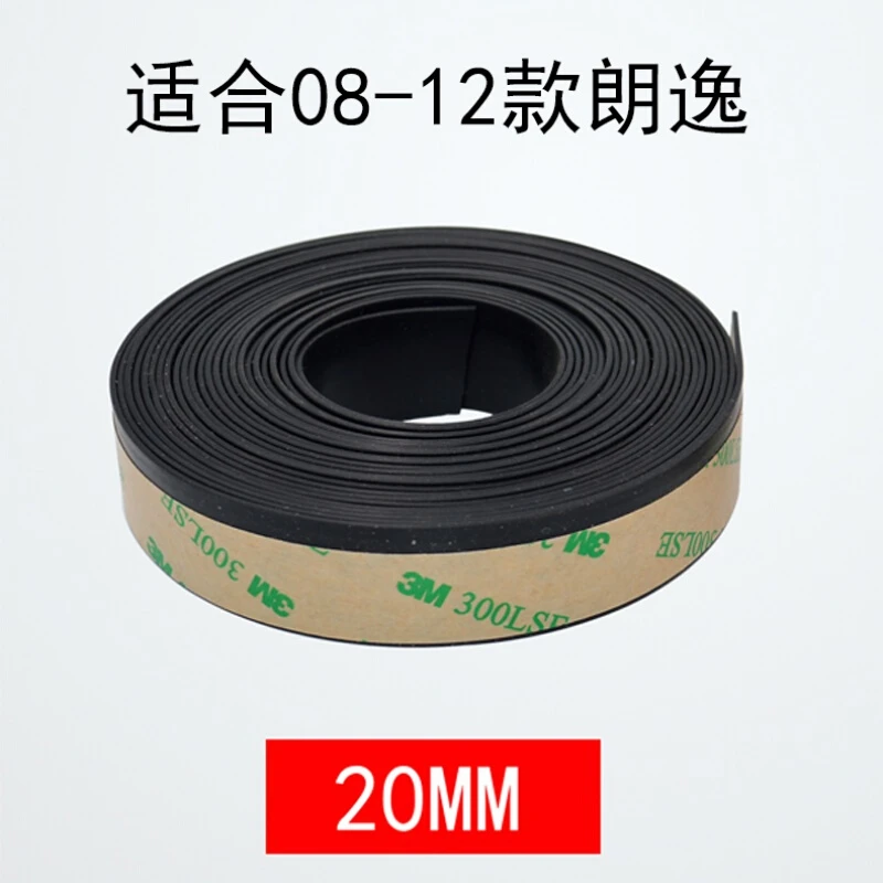 适用于朗逸车窗密封条 08-18款老朗逸新朗逸朗行车窗玻璃密封条车