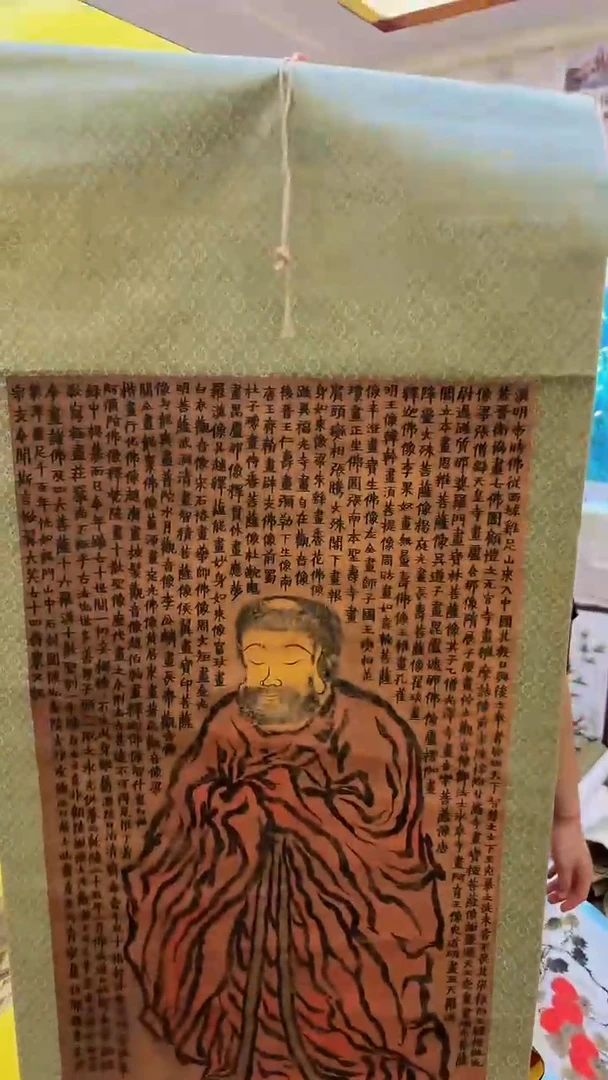 【闪购商品】闪购商品】高端精品字画