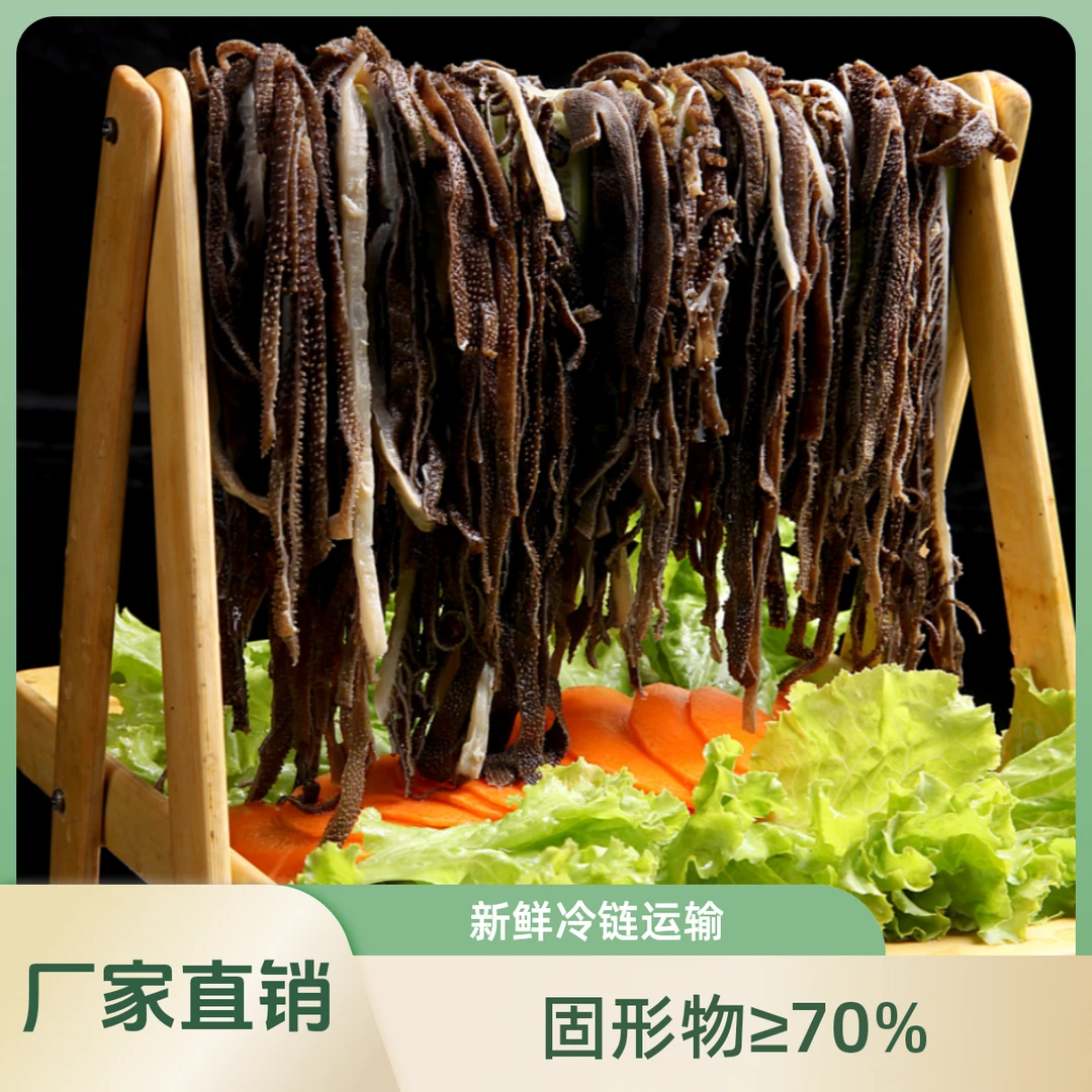 3斤毛肚+1斤肚丝顺丰冷链发货牛肚千层肚黑千层白千层火锅食材