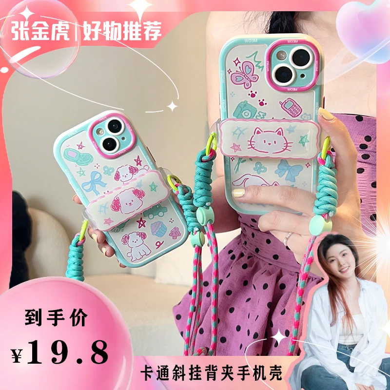 卡通涂鸦猫咪狗狗硬壳背夹斜跨手机壳防摔苹果/华为/oppo/vivo
