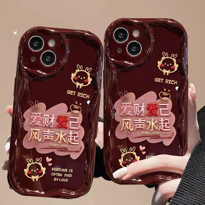 爱财爱己风生水起酒红色奶油纹苹果华为/vivo/oppo小米手机壳全包