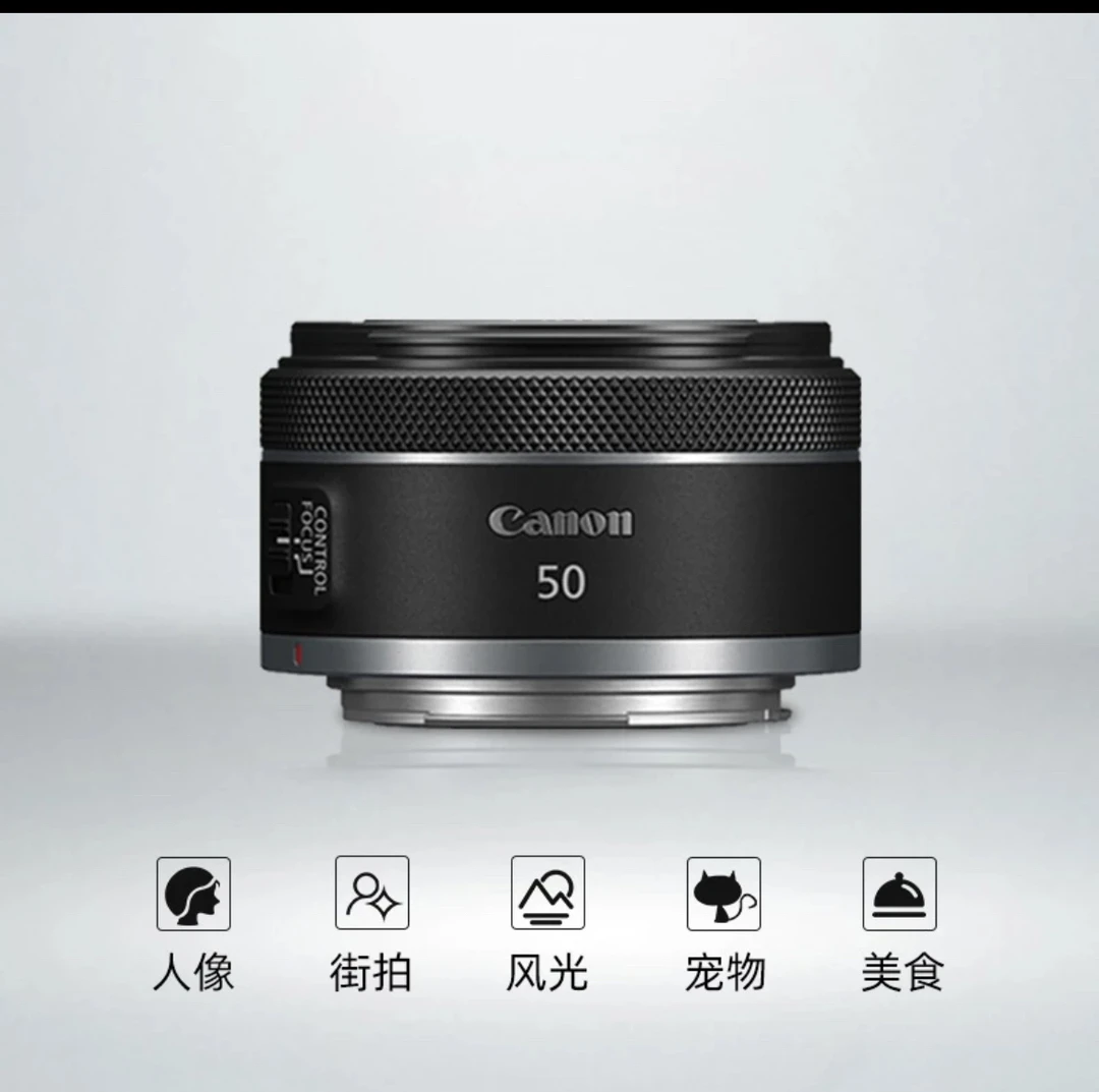 99新 Canon/佳能 RF501.8EF501.8人像定焦镜头 虚化经典摄影旅行