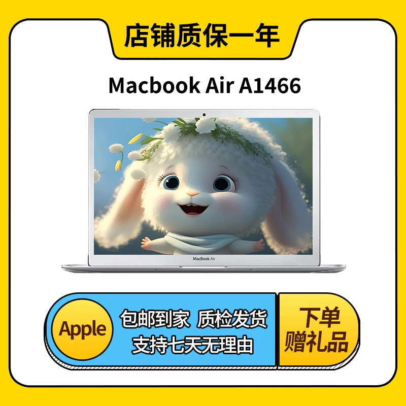 95新 Apple/苹果 A1466Macbook Air商务便携经典轻薄薄款办公本