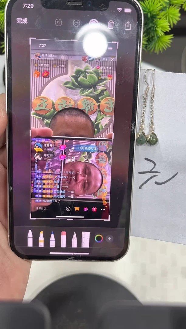 【闪购商品】翡翠耳饰未镶嵌耳坠一对