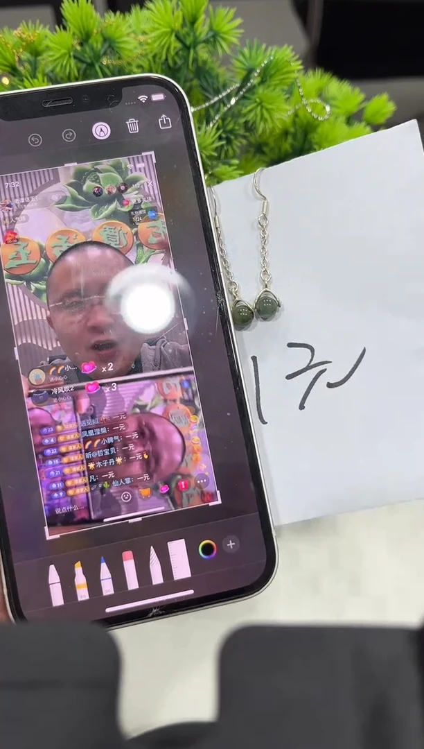 【闪购商品】翡翠耳饰未镶嵌耳坠一对
