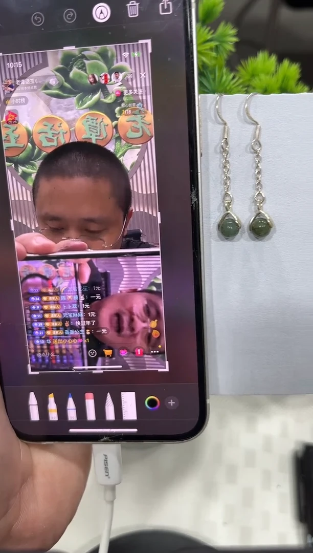 【闪购商品】翡翠耳饰未镶嵌耳坠一对