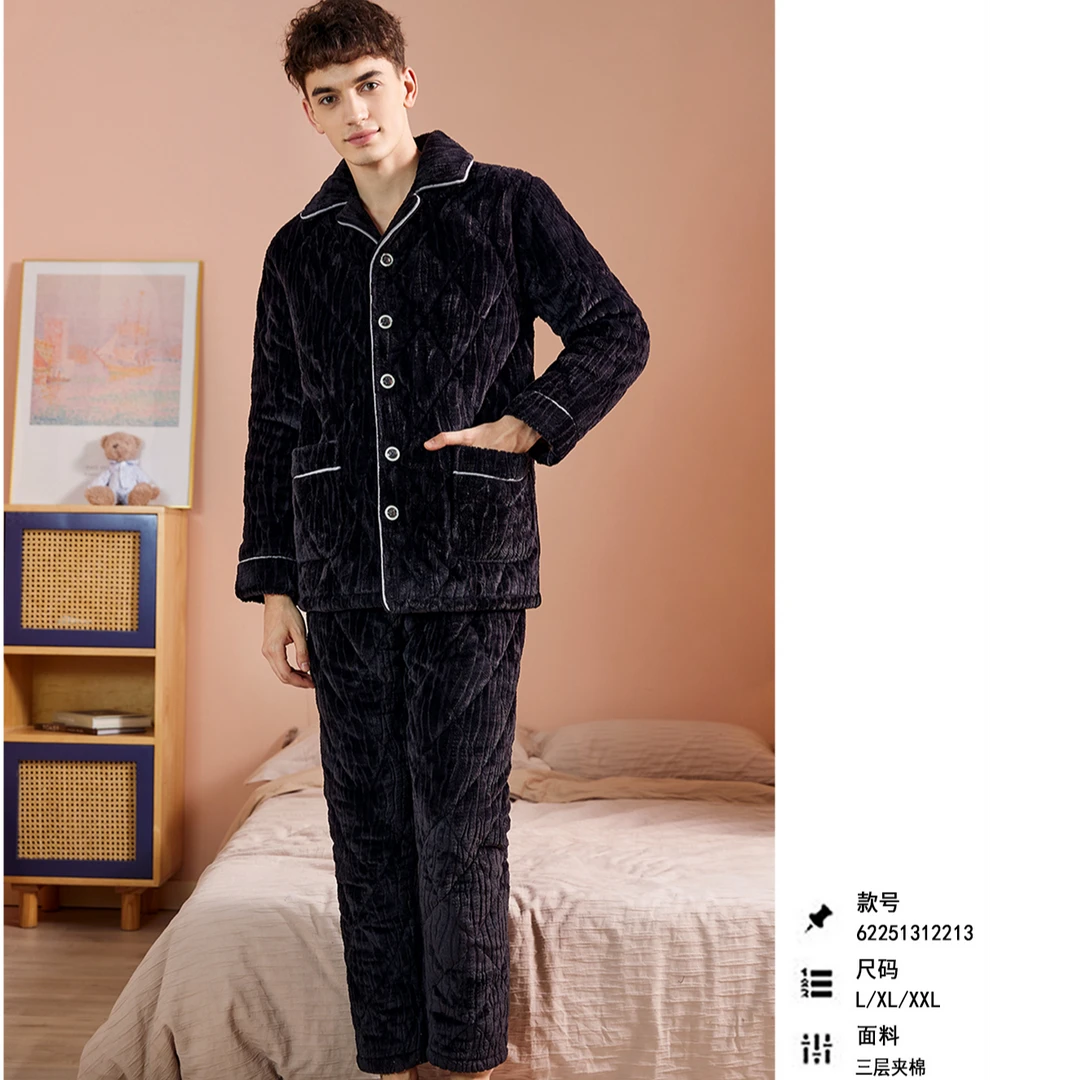 男士保暖三层加绒加厚冬款加大码夹棉梭织棉家居服（穿零下5-10度）