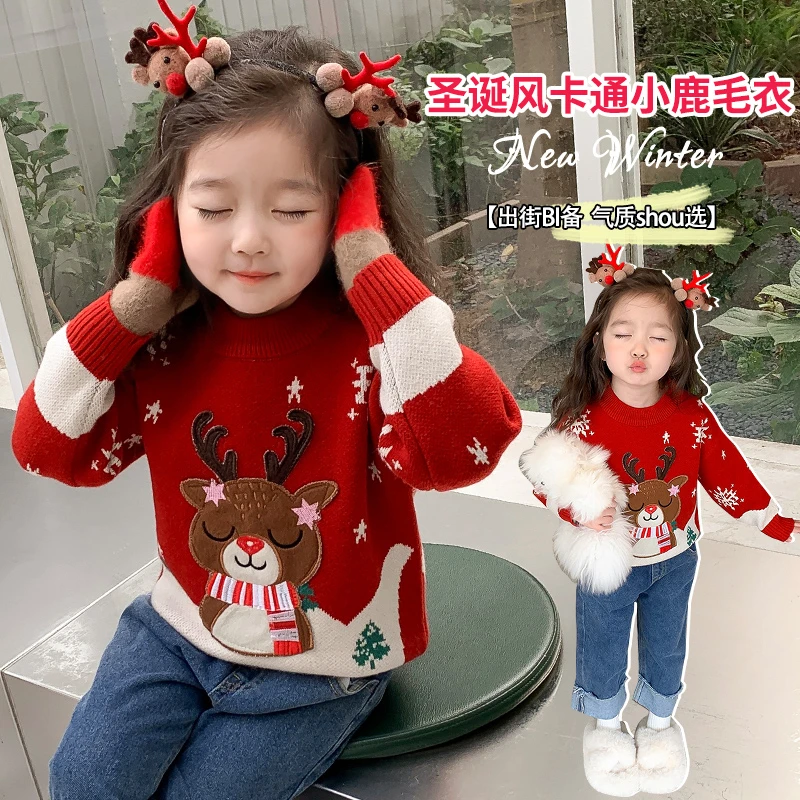 女童毛衣2023秋冬新款儿童洋气针织冬季加厚宝宝红色圣诞打底冬装