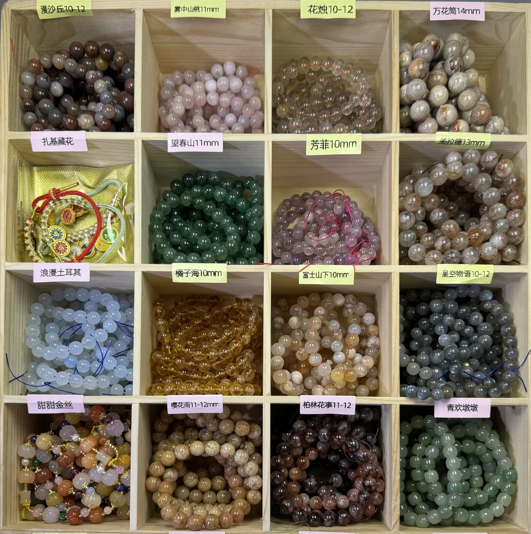 非金属手链 小粉~花烛