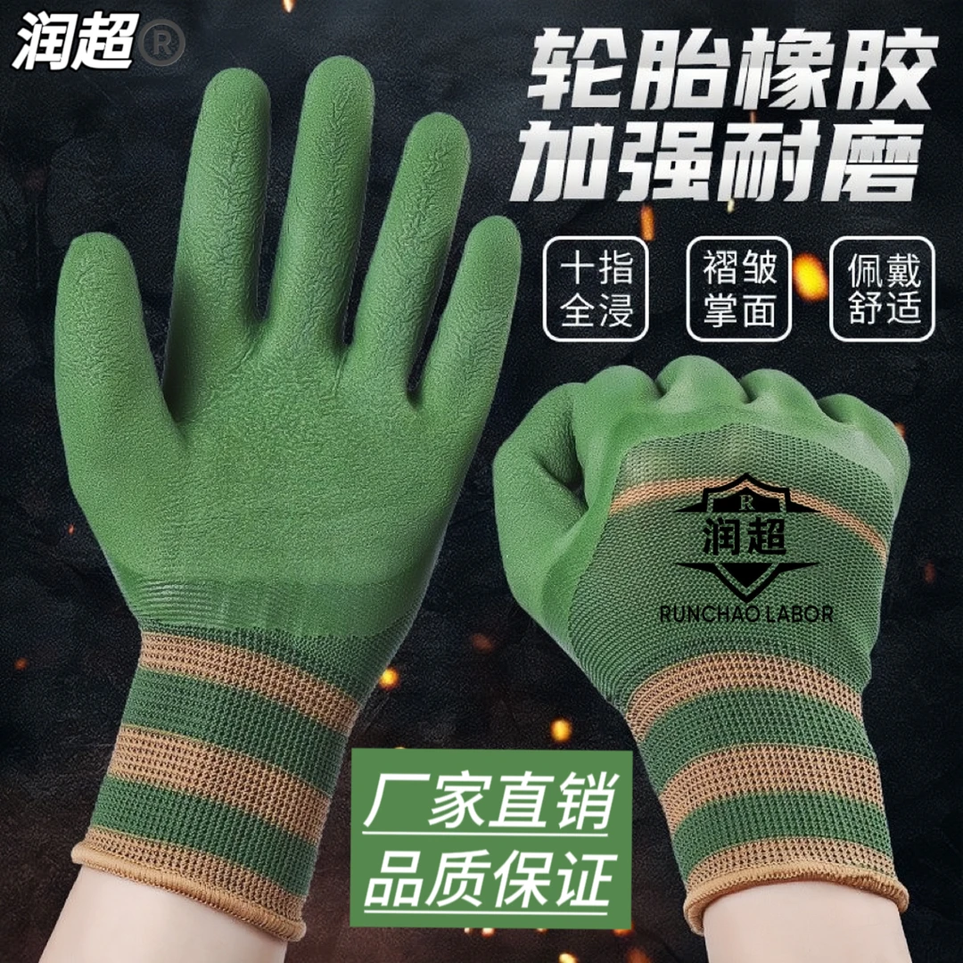 军绿质量品质适用防滑防水耐用工地耐磨款防护手套透气多种工艺